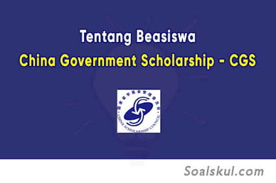 Tentang Beasiswa China Government Scholarship (CGS) Tentang Beasiswa China Government Scholarship (CGS)